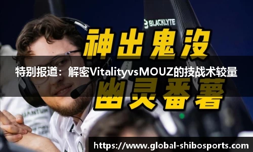 世博体育