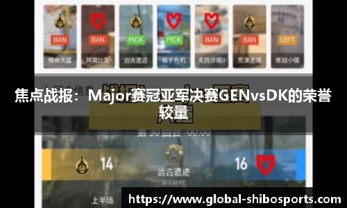 世博体育平台