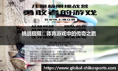 世博体育APP