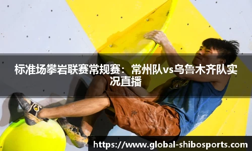 世博体育