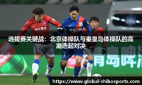 世博体育