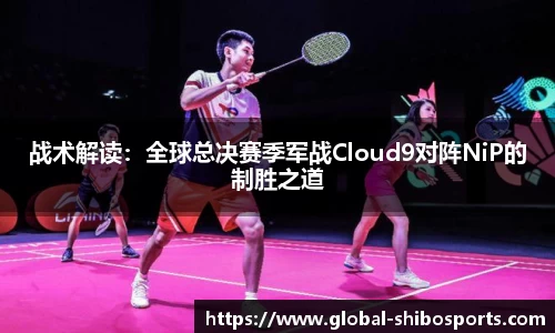 世博体育