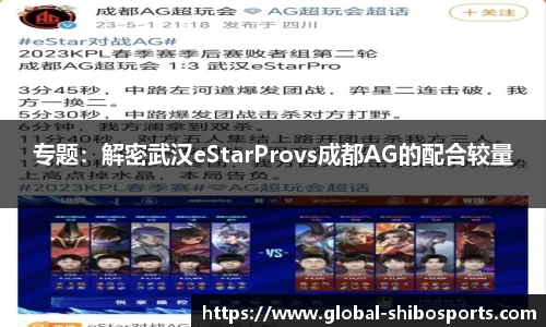 世博体育