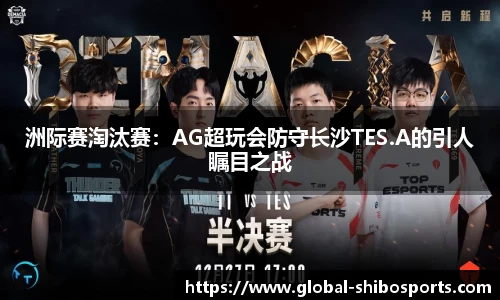世博体育官网