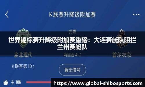 世博体育平台