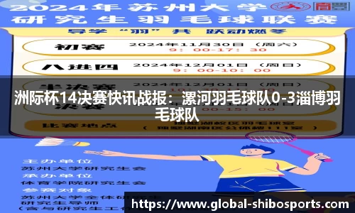世博体育