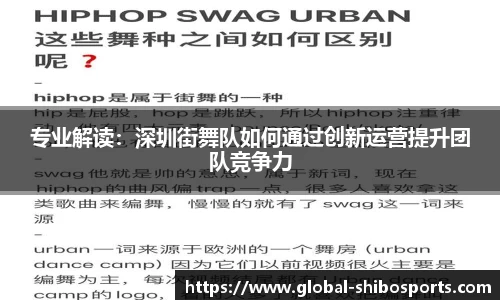世博体育平台