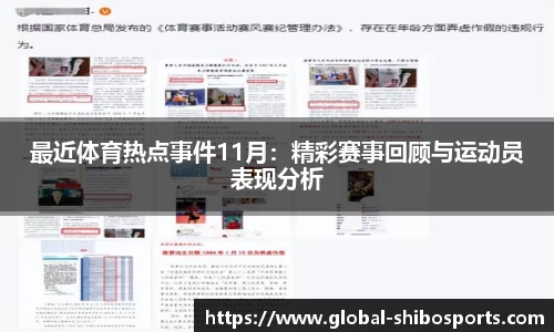 世博体育官网