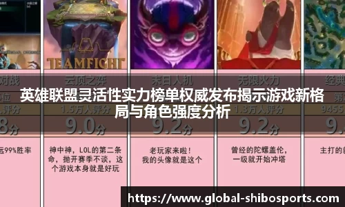 世博体育APP