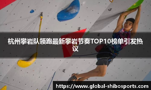 世博体育官网