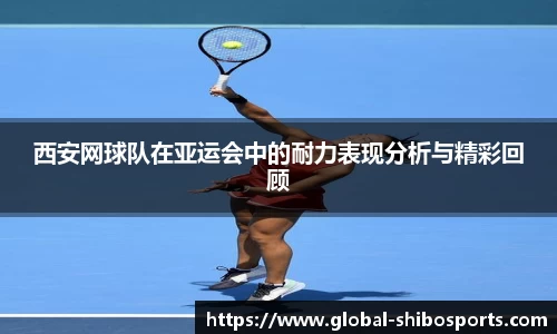 世博体育APP