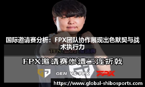 世博体育