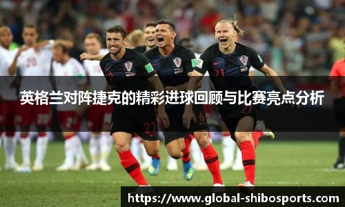 世博体育平台