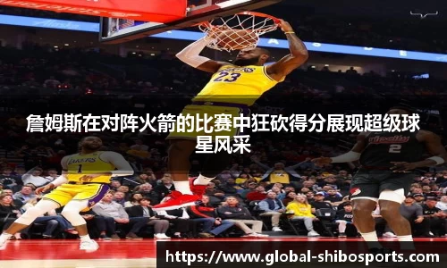 世博体育平台