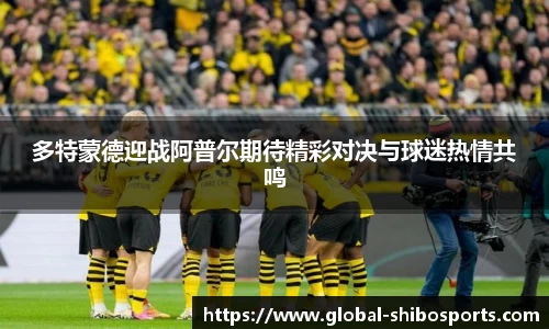 世博体育