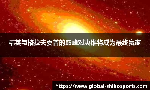 世博体育官网