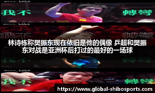 世博体育平台